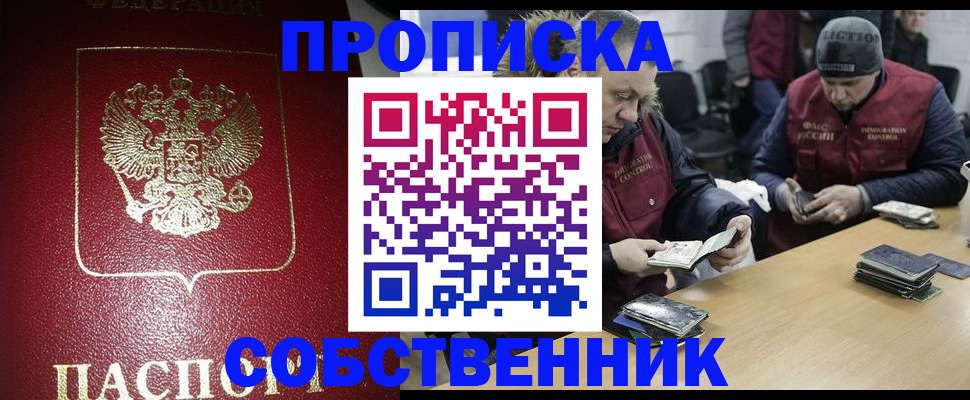 форма 3 в Новокузнецке